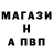 APVP мука Jorge Pb