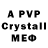 Amphetamine VHQ Intra Stellar