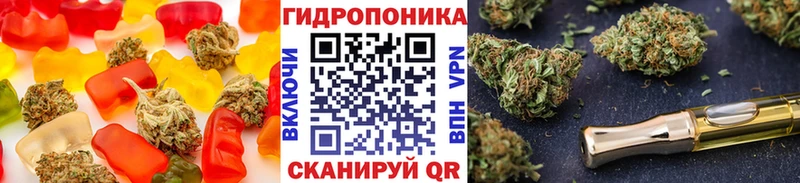Печенье с ТГК конопля  Ардон 