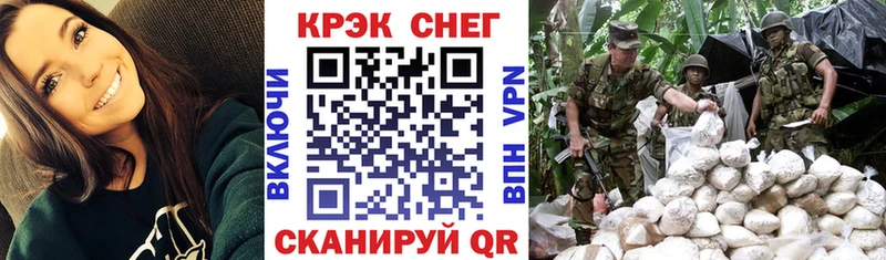 Кокаин 98%  даркнет сайт  Ардон 