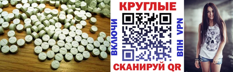 блэк спрут онион  Ардон  ЭКСТАЗИ 280 MDMA  купить  