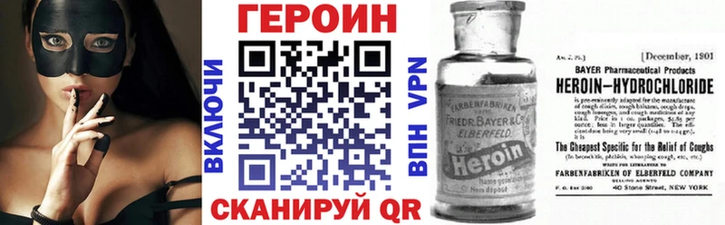 Героин Heroin  Ардон 