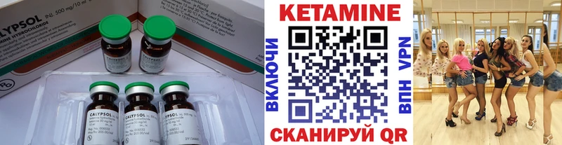 цены наркотик  Ардон  КЕТАМИН VHQ 
