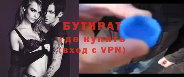 бошки Алексин