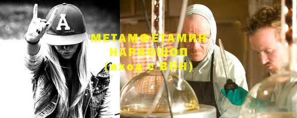 бошки Алексин
