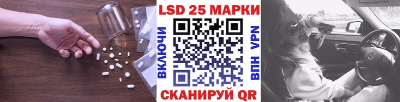 Лсд 25 экстази кислота  где можно купить   MEGA ссылки  Ардон 