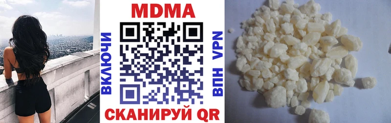 МДМА кристаллы  ссылка на мегу ССЫЛКА  Ардон  купить наркоту 