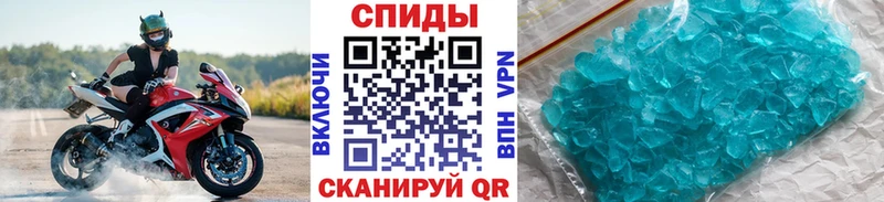 Первитин пудра  Ардон 