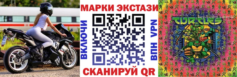 купить наркотики сайты  Ардон  Марки NBOMe 1,5мг 